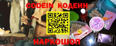 шишки Волжский