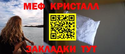 синтетический гашиш Волгодонск