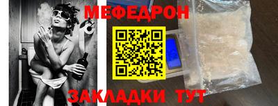 шишки Волжский