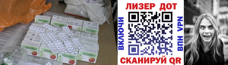наркошоп  Богданович  LSD-25 экстази кислота 