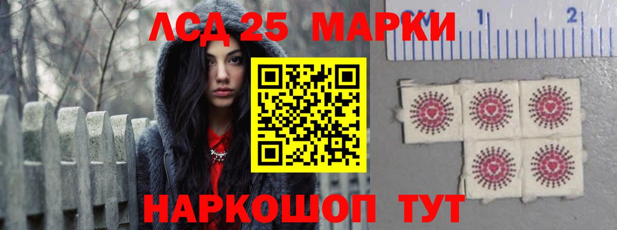 LSD-25 экстази ecstasy  LSD-25 экстази ecstasy  Вход с VPN  Богданович 