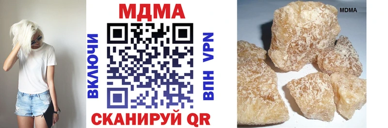 даркнет сайт  Богданович  МДМА кристаллы 