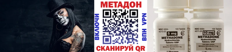 Метадон VHQ Богданович