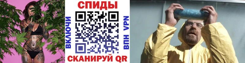 МЕТАМФЕТАМИН мет  Богданович 