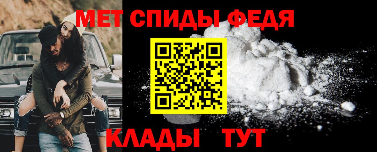 Богданович  МЕТАМФЕТАМИН Methamphetamine  МЕТАМФЕТАМИН Methamphetamine  Вход с VPN 
