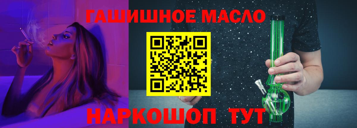 Богданович  Дистиллят ТГК THC oil  Вход с VPN 
