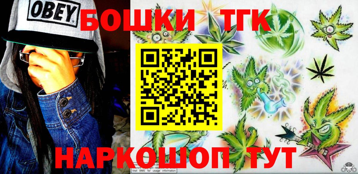 Каннабис OG Kush  Вход с VPN  Богданович  Каннабис Bruce Banner 